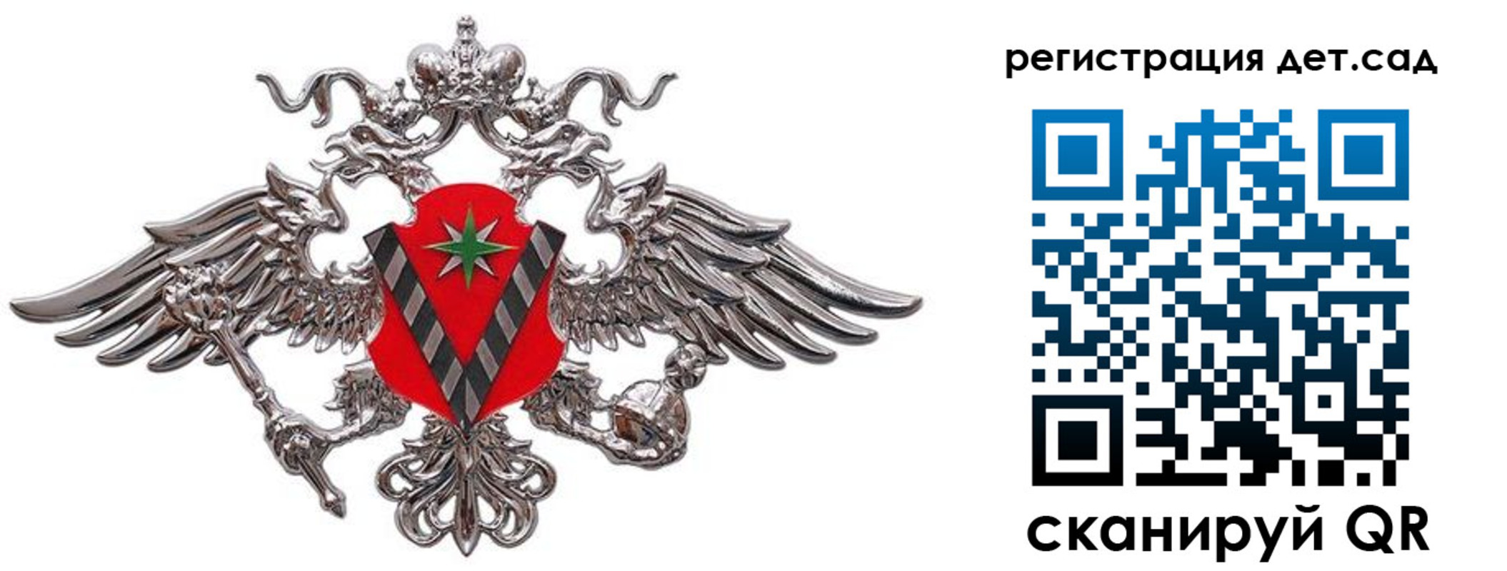 временная регистрация гарантия в Джанкое