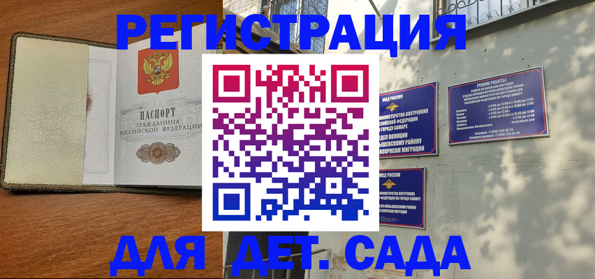 пропишу в квартире в Джанкое